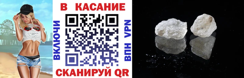 Наркота Сельцо Галлюциногенные грибы  Мефедрон  АМФЕТАМИН  Кокаин  Кетамин  APVP  Каннабис 