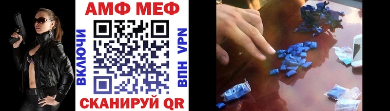 blacksprut онион  Сельцо  АМФ 97%  наркота 