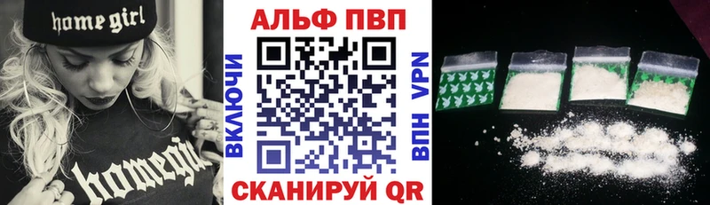 наркотики  Сельцо  A PVP Соль 