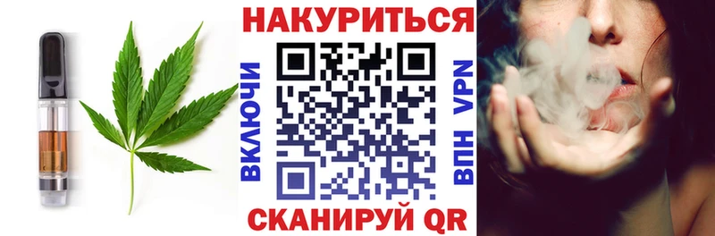 Cannafood марихуана omg как войти Сельцо