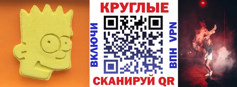 ЭКСТАЗИ mix как найти Сельцо