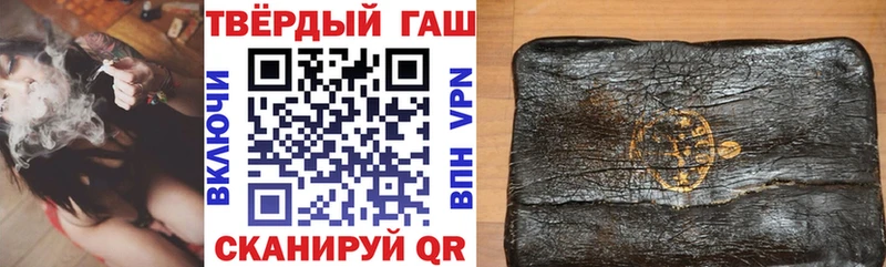 Гашиш VHQ  blacksprut маркетплейс  Сельцо 
