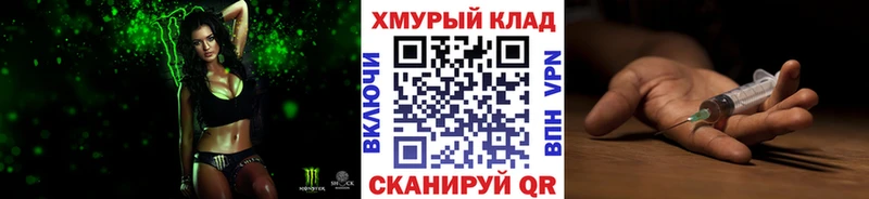 МЕГА как войти  Сельцо  Героин афганец  цена наркотик 