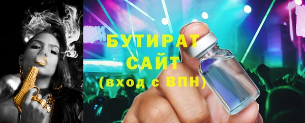 дистиллят марихуана Алексин
