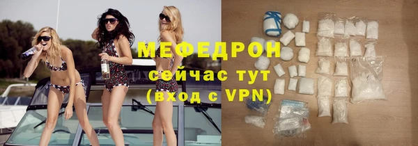 дурь Нефтекумск