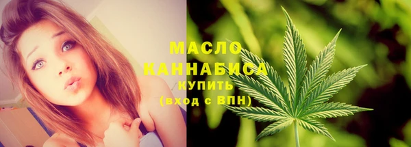 метамфетамин Алексеевка