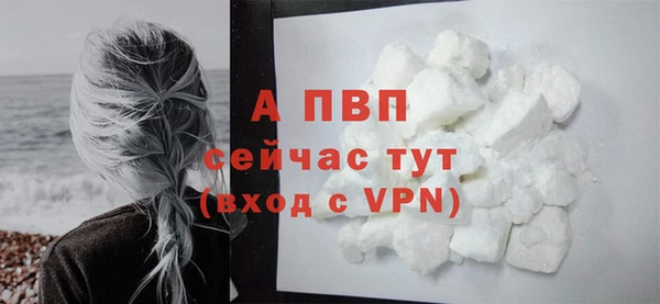 дурь Нефтекумск