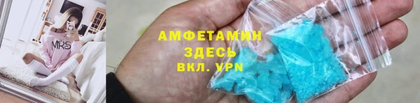 дистиллят марихуана Алексин