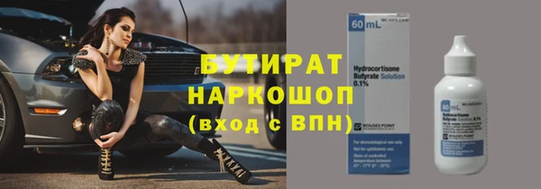 дистиллят марихуана Алексин