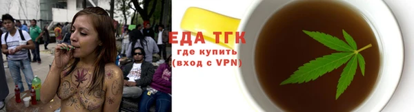 дистиллят марихуана Алексин