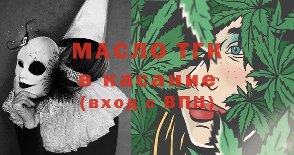 метамфетамин Алексеевка