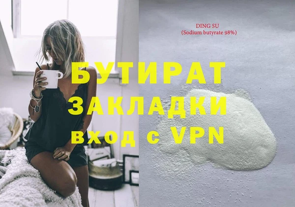дистиллят марихуана Алексин