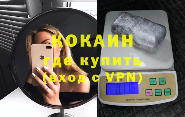 кокаин колумбия Нефтегорск