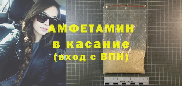 метамфетамин Алексеевка