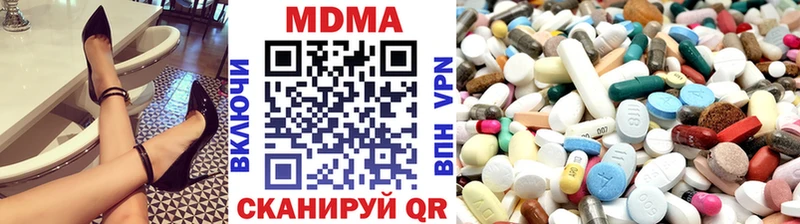 MDMA VHQ hydra Сельцо наркотики