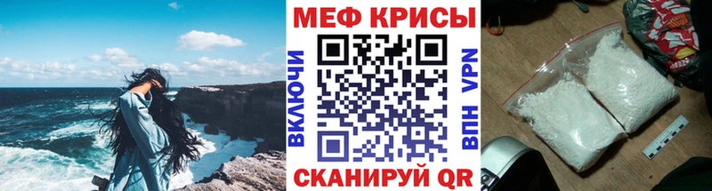 Мефедрон VHQ Сельцо