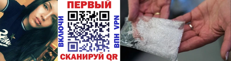 Первитин Methamphetamine  сайты даркнета какой сайт  Сельцо 