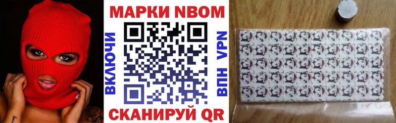 мориарти какой сайт  Сельцо  Марки 25I-NBOMe 1,8мг 
