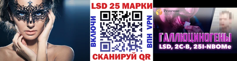 Марки NBOMe 1,5мг Сельцо